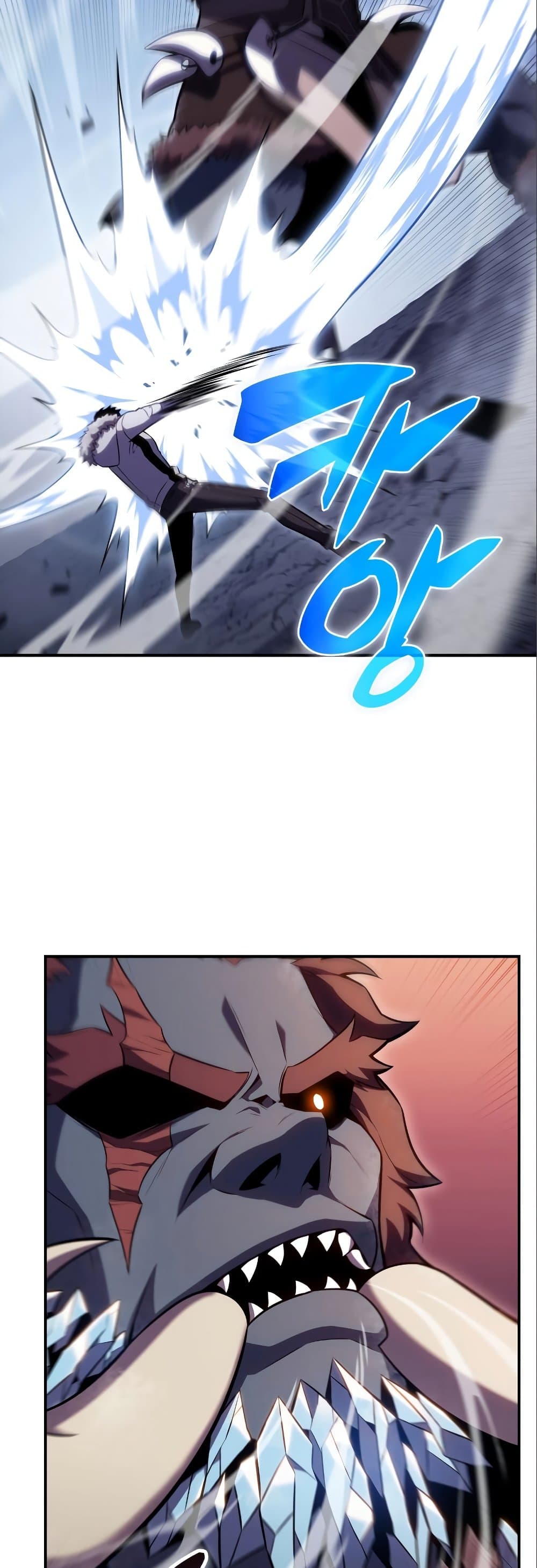 Solo Max-Level Newbie ตอนที่ 87 54