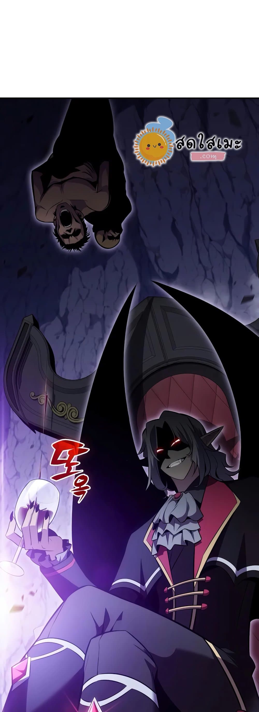 Solo Max-Level Newbie ตอนที่ 86 78