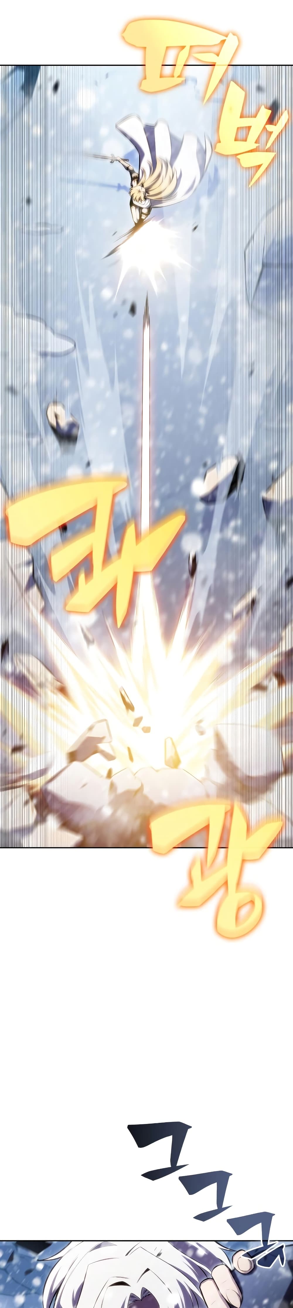 Solo Max-Level Newbie ตอนที่ 89 3