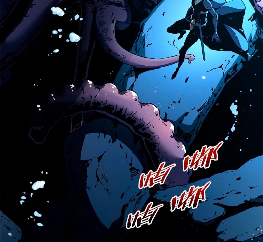 Reincarnation Of The Strongest Sword God ตอนที่ 29 40