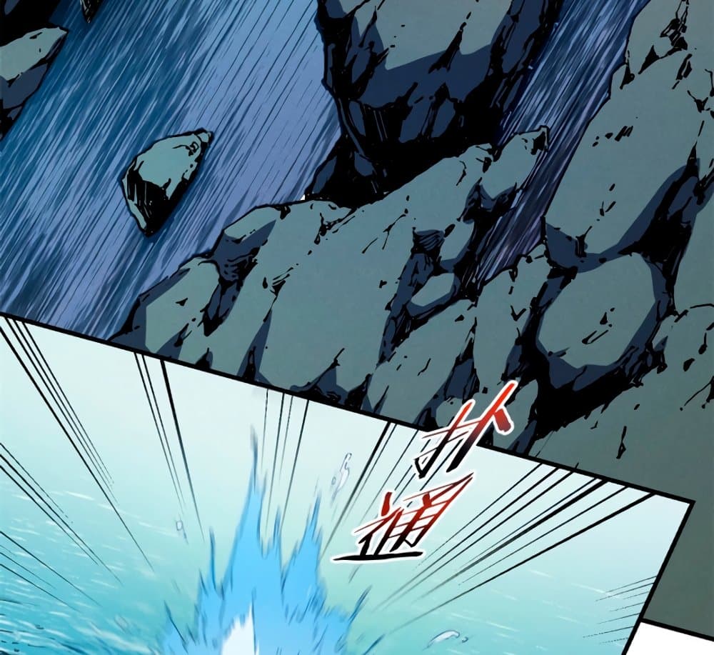 Reincarnation Of The Strongest Sword God ตอนที่ 29 35