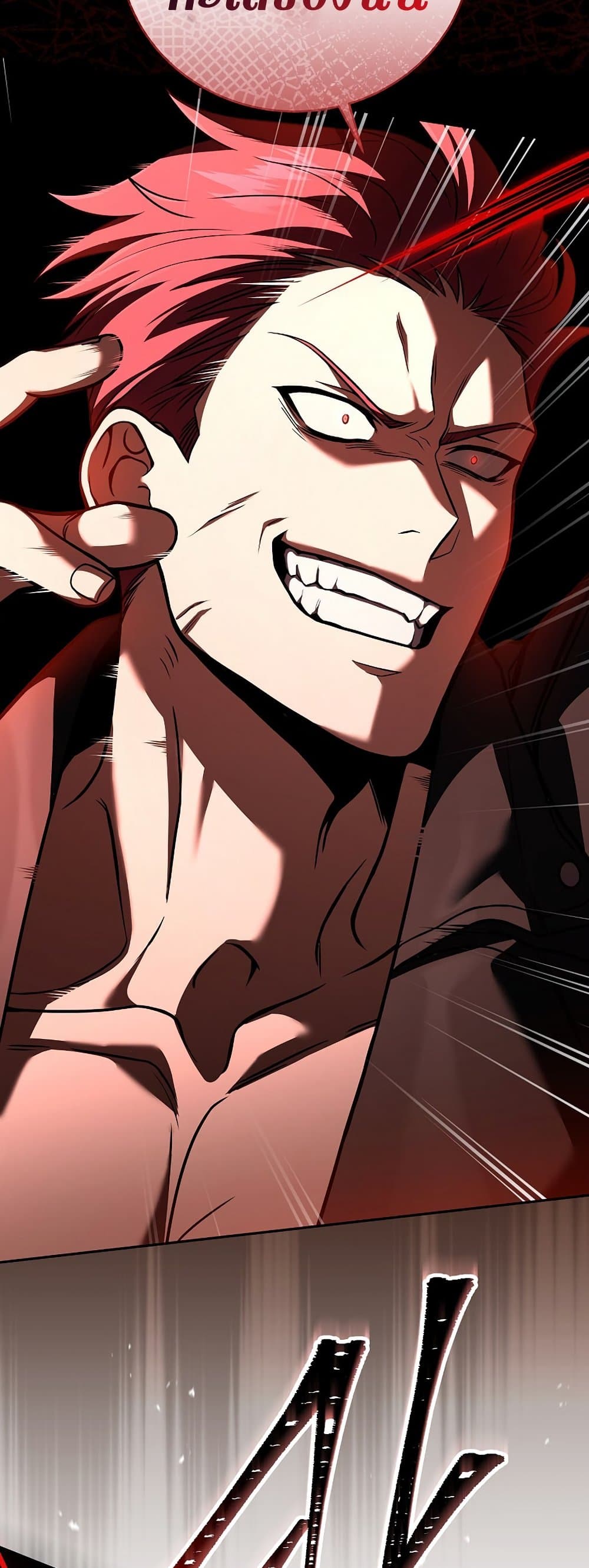 Return of the Frozen Player ตอนที่ 71 37