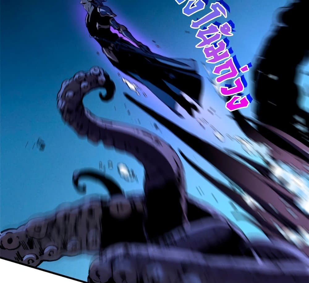 Reincarnation Of The Strongest Sword God ตอนที่ 29 42