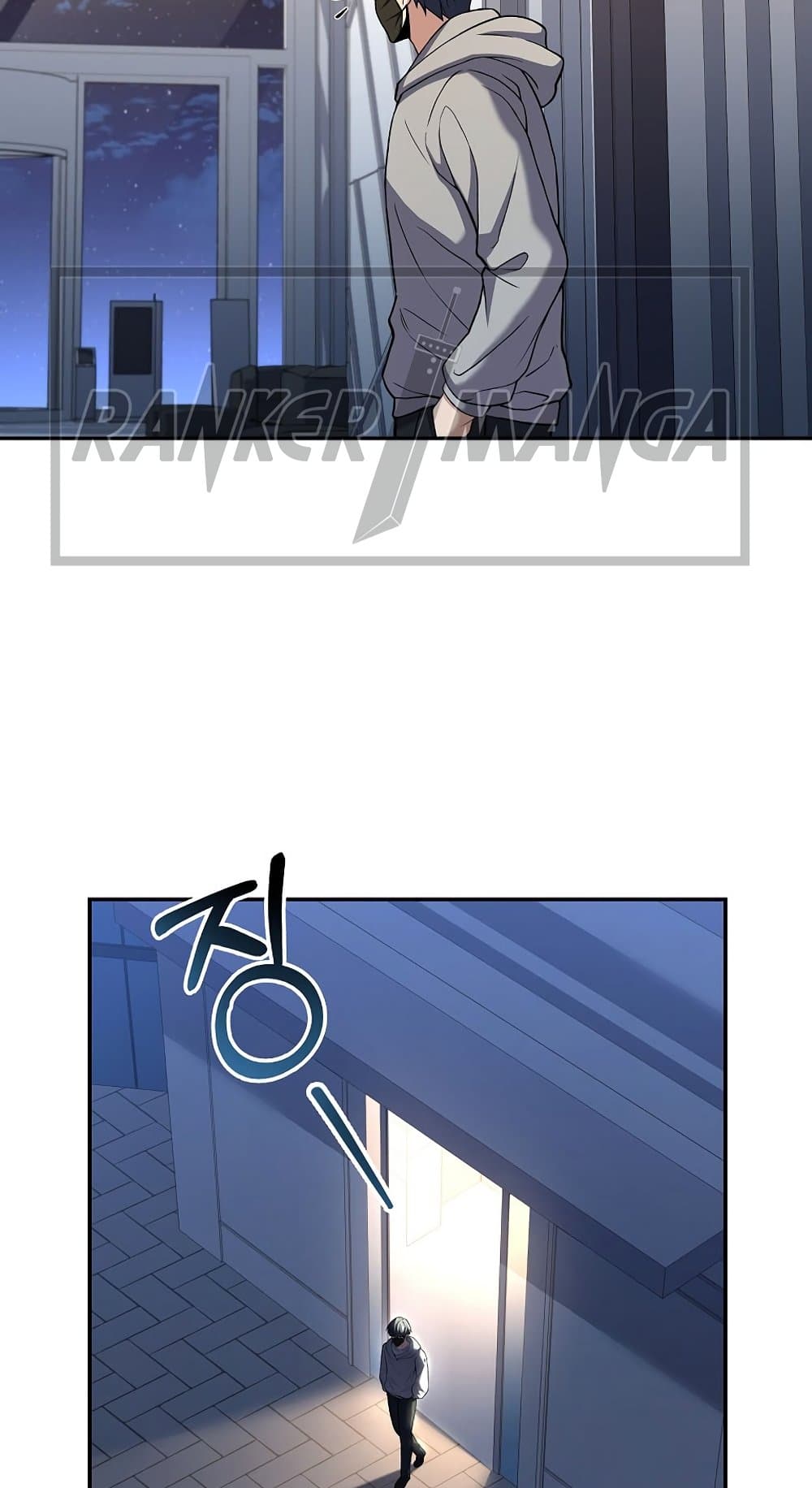 Return of the Frozen Player ตอนที่ 70 47