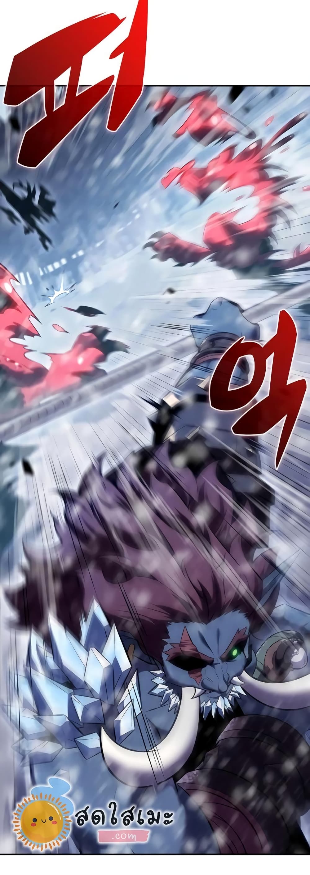 Solo Max-Level Newbie ตอนที่ 92 8