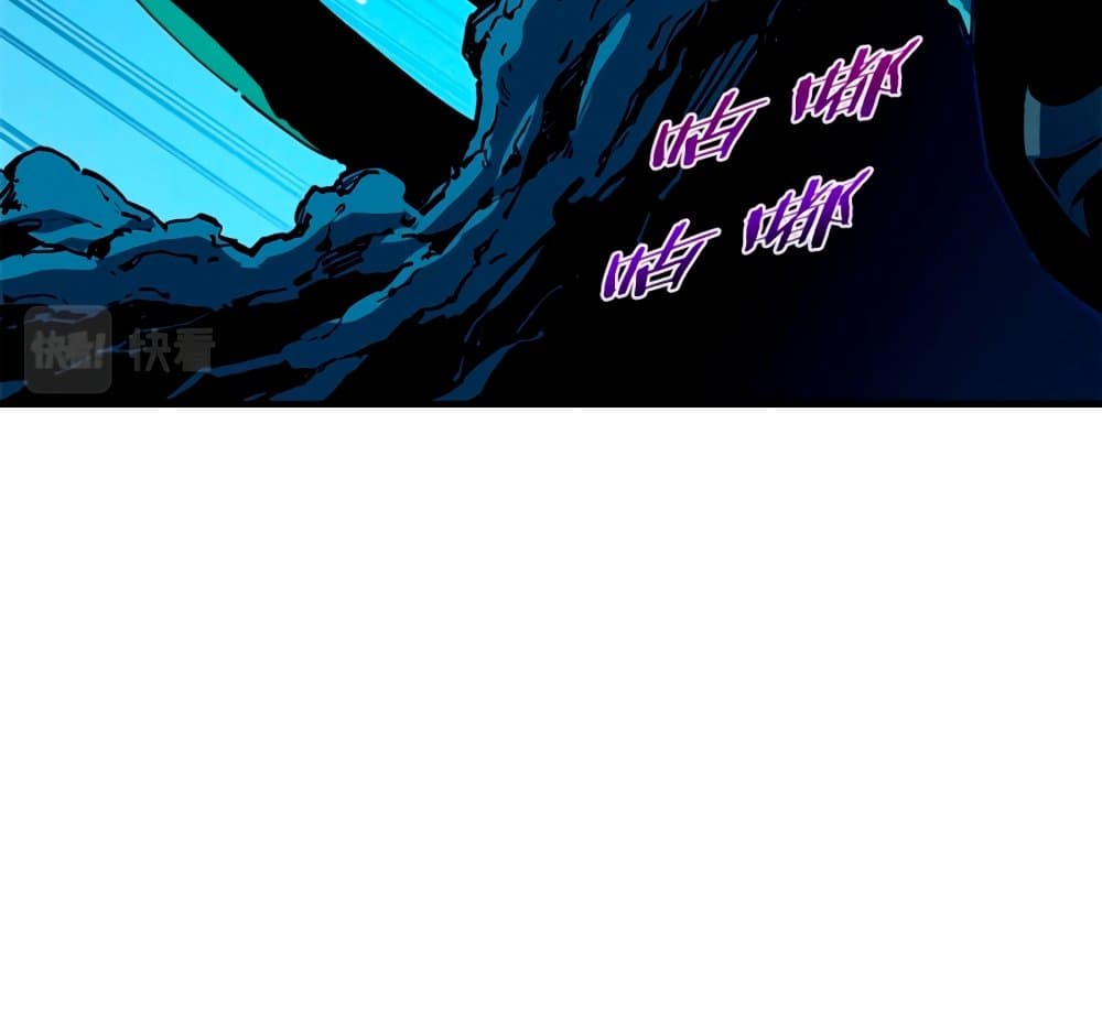 Reincarnation Of The Strongest Sword God ตอนที่ 29 53