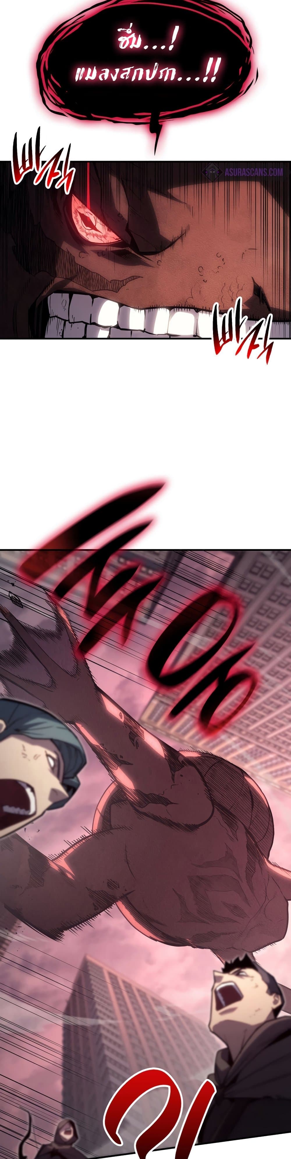 The Return of the Disaster-Class Hero ตอนที่ 50 38