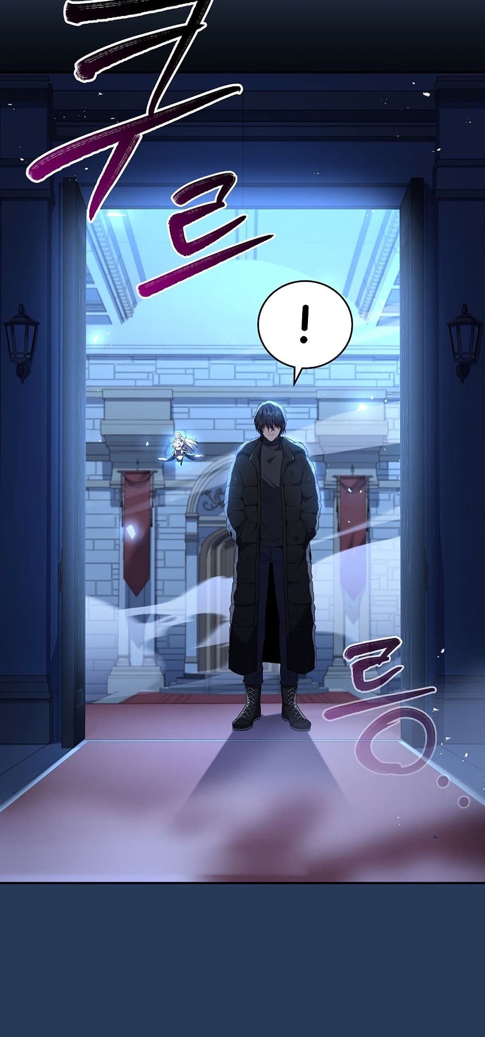 Return of the Frozen Player ตอนที่ 68 20