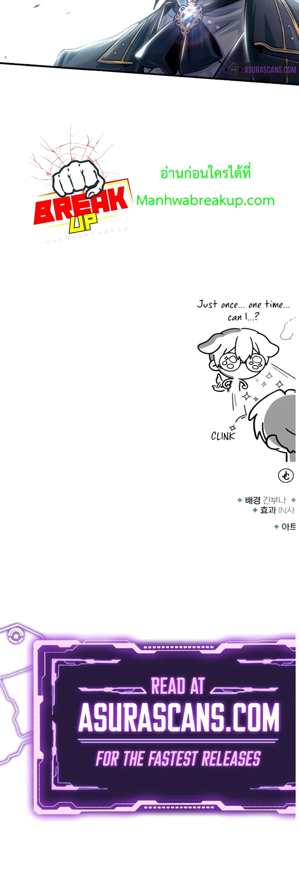 Academy’s Undercover Professor ตอนที่ 24 61