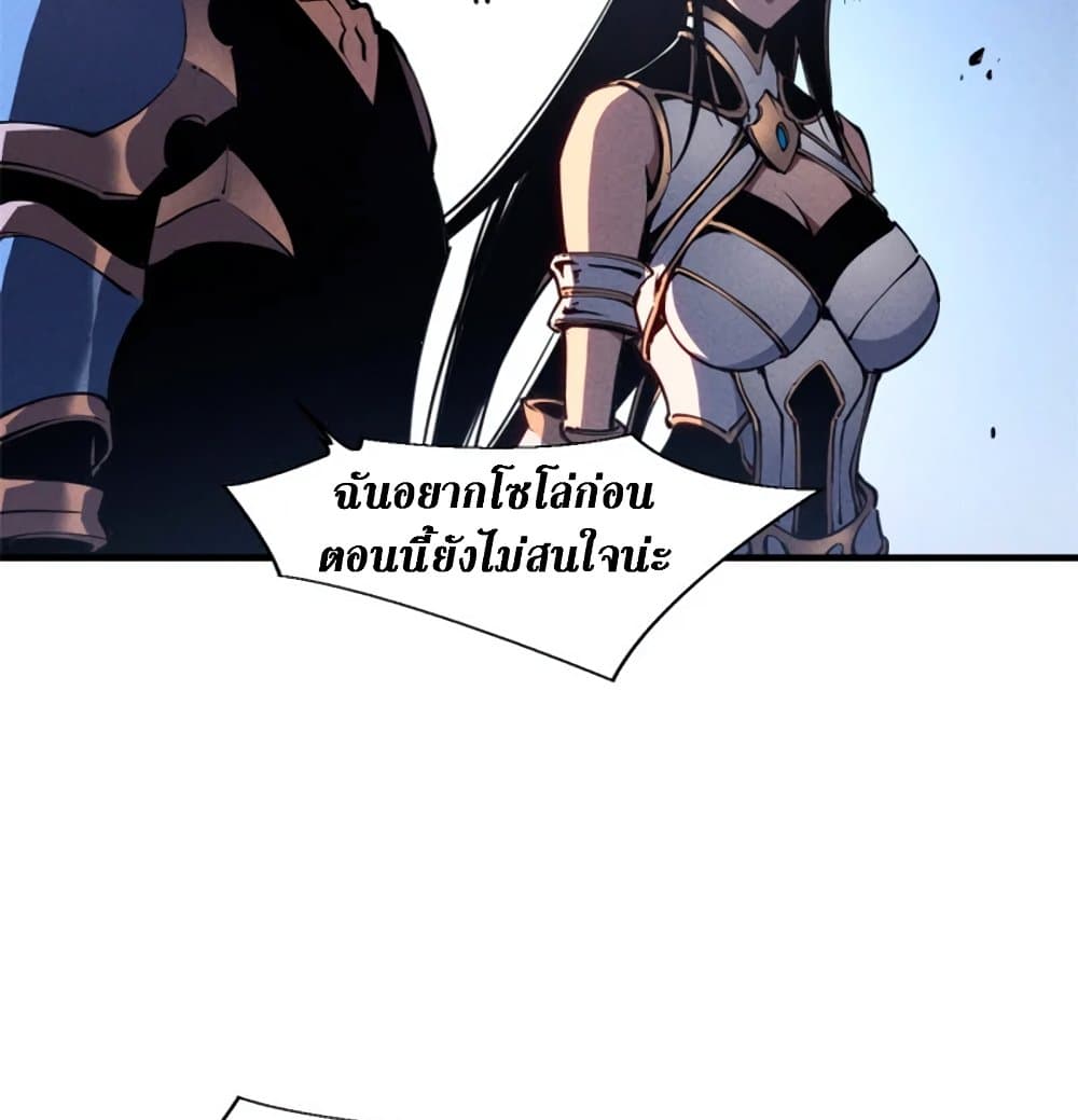 Reincarnation Of The Strongest Sword God ตอนที่ 26 39