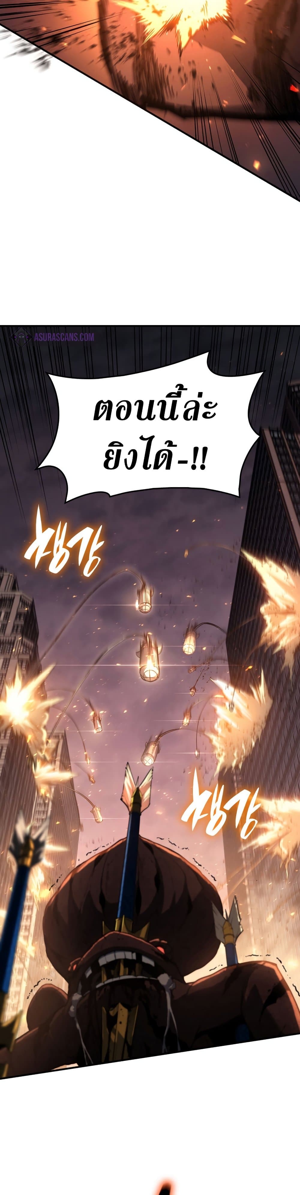 The Return of the Disaster-Class Hero ตอนที่ 50 48