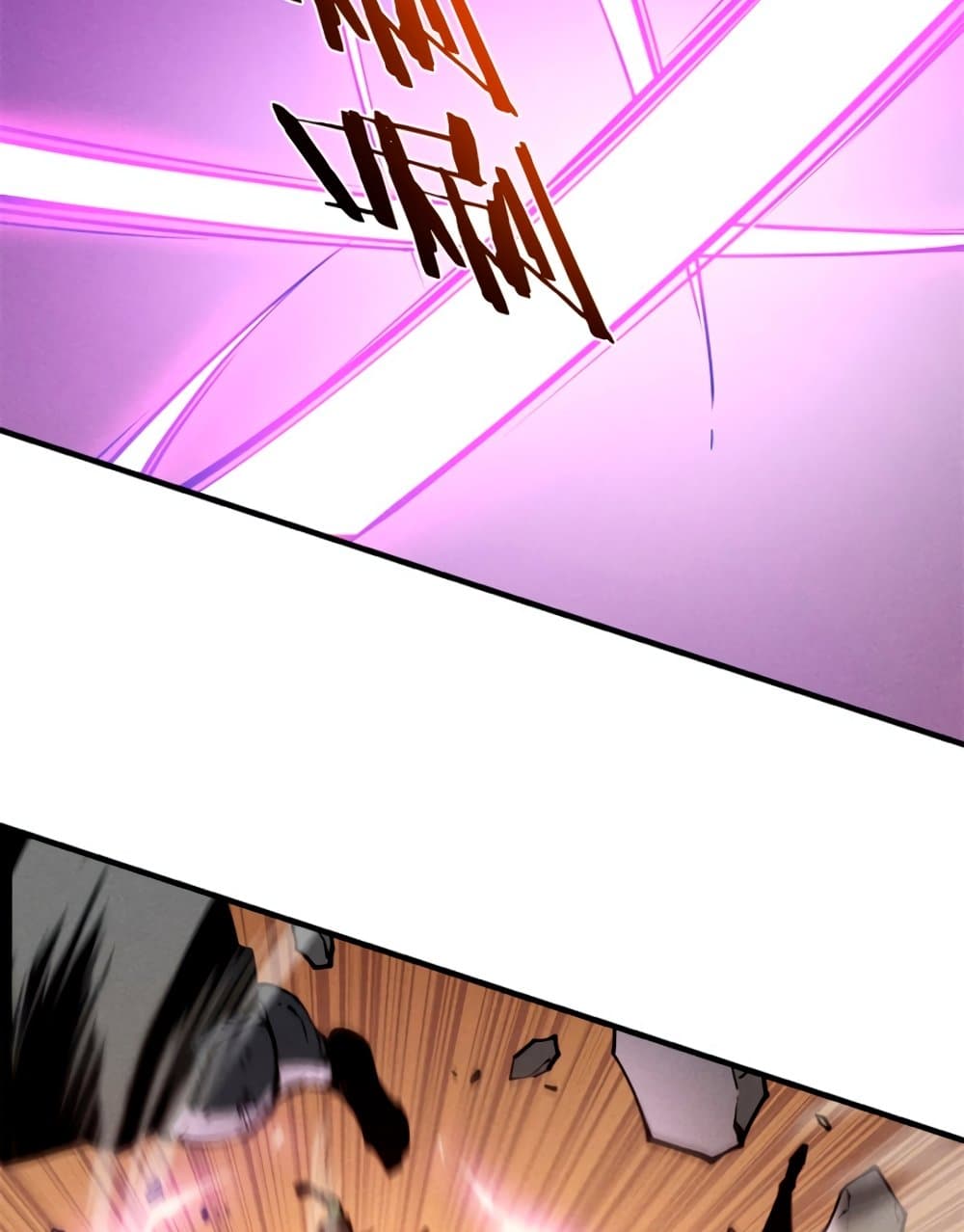 Reincarnation Of The Strongest Sword God ตอนที่ 27 47