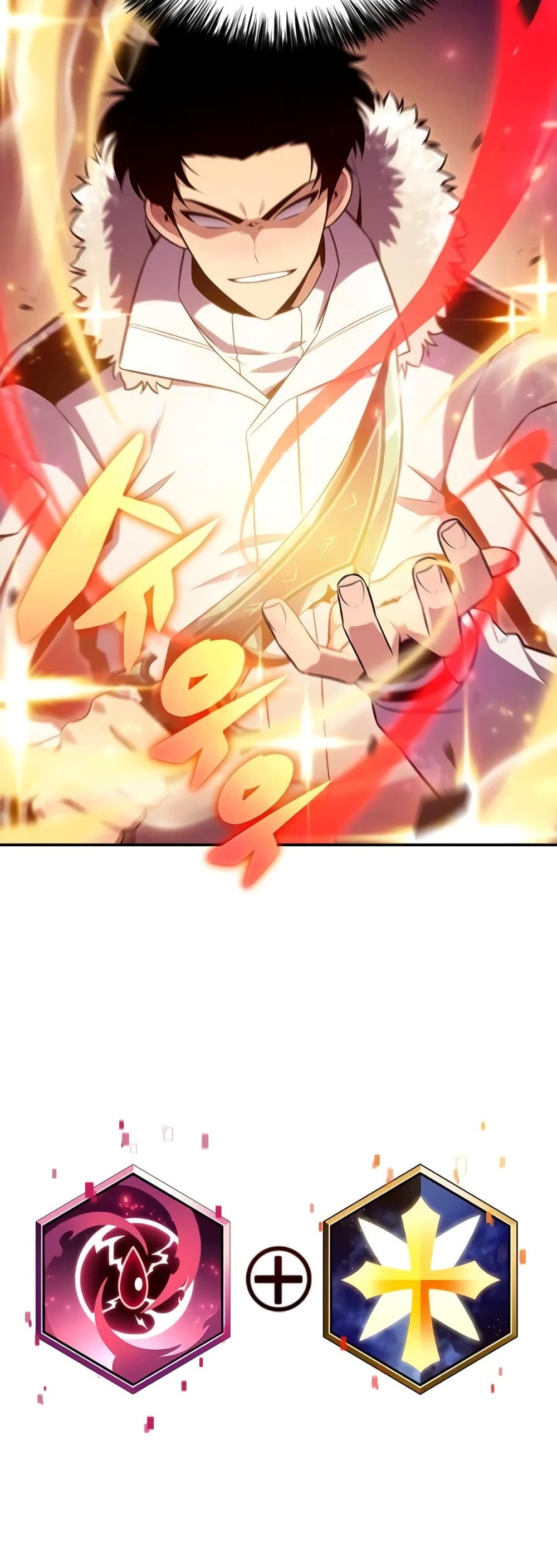 Solo Max-Level Newbie ตอนที่ 92 70