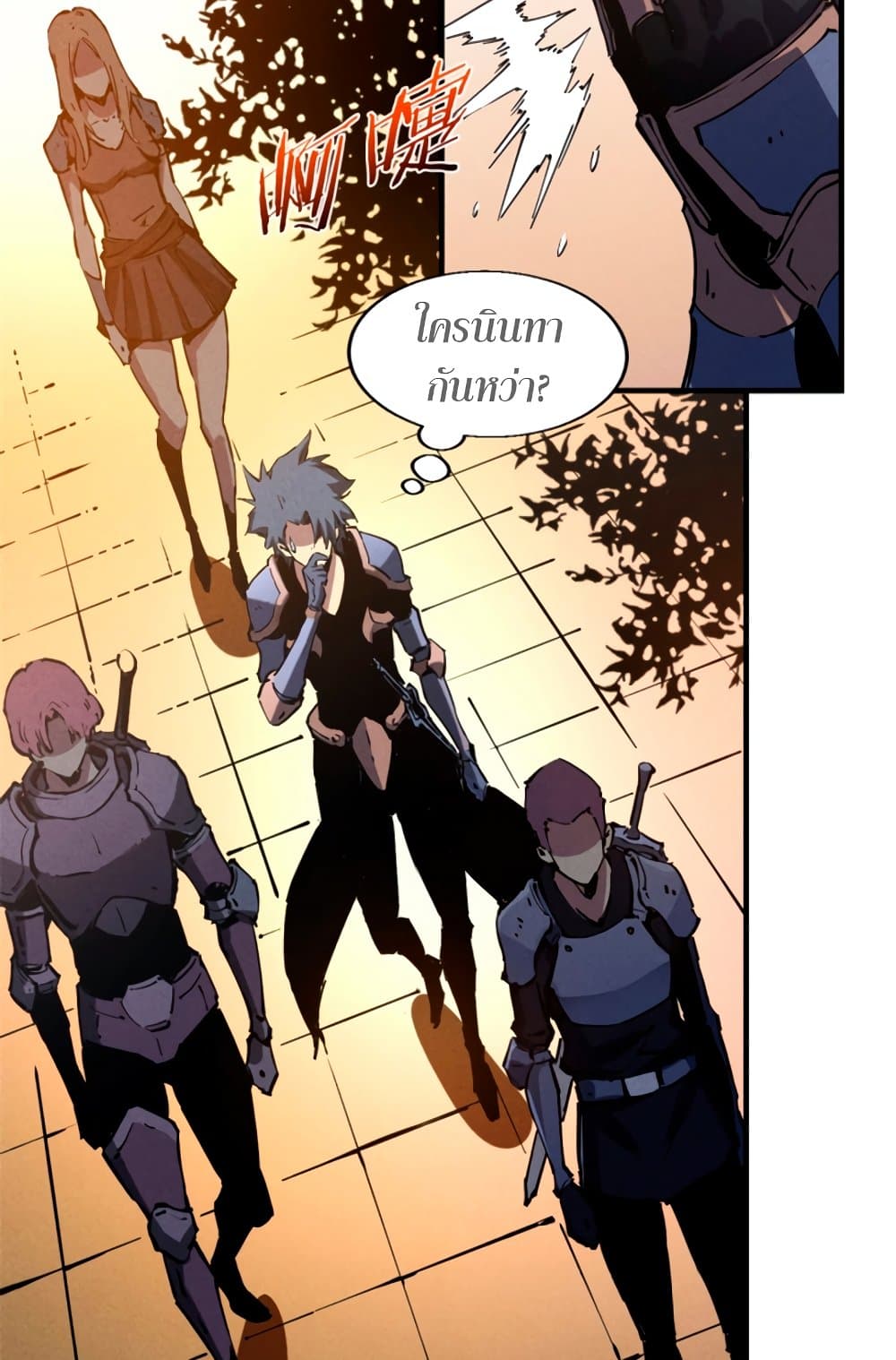 Reincarnation Of The Strongest Sword God ตอนที่ 30 32