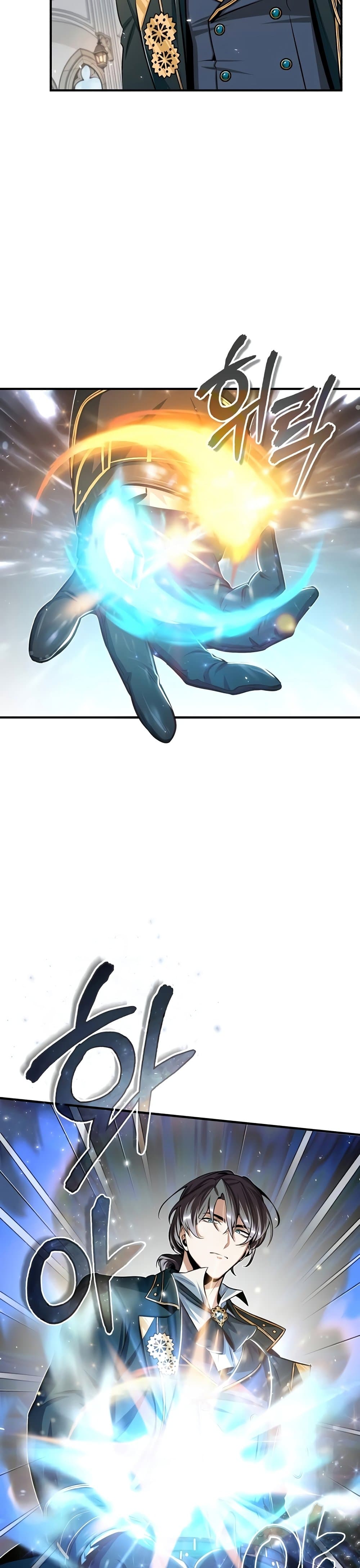 Academy’s Undercover Professor ตอนที่ 23 13