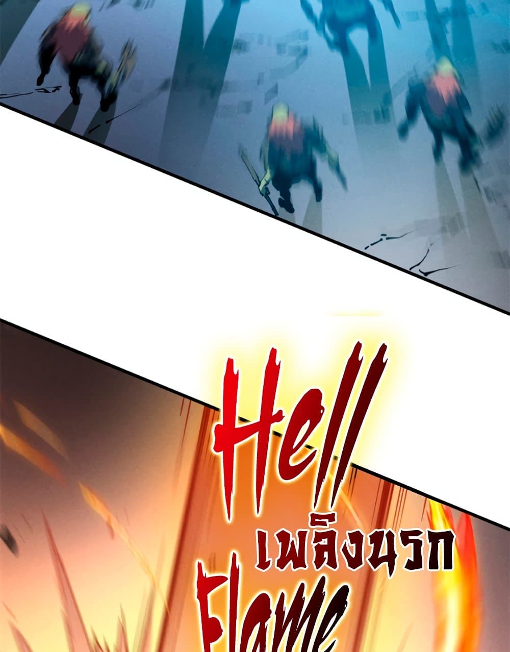 Reincarnation Of The Strongest Sword God ตอนที่ 27 43