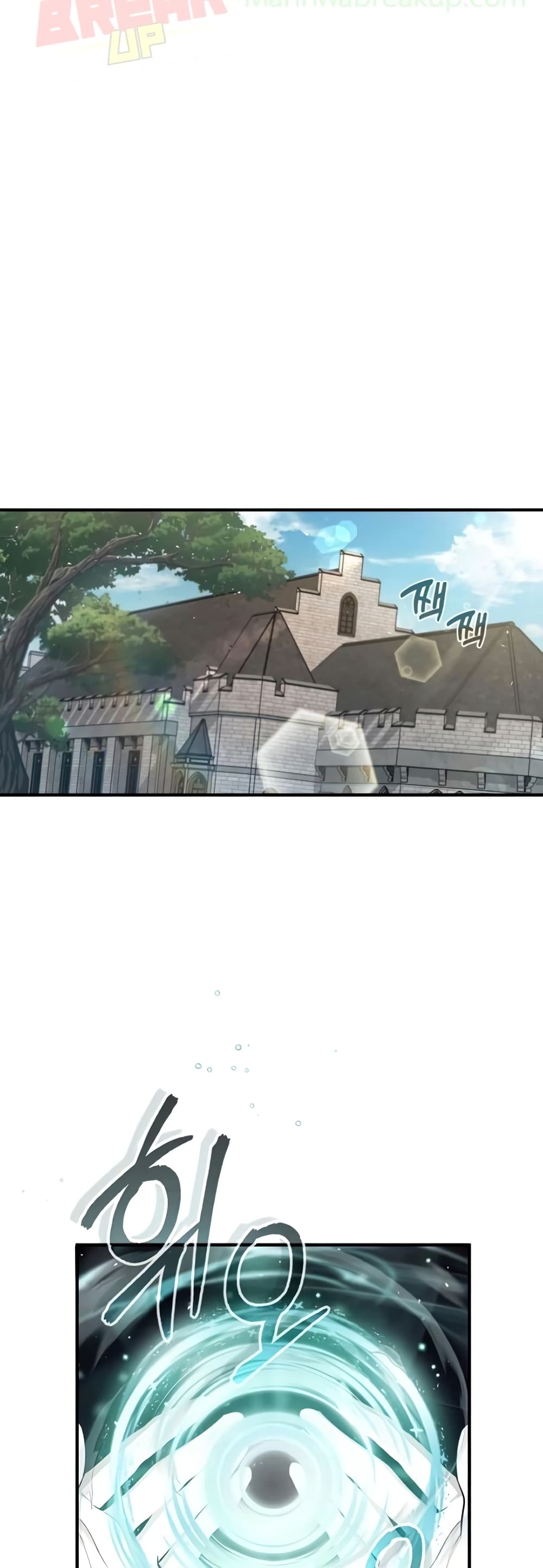 Academy’s Undercover Professor ตอนที่ 24 15