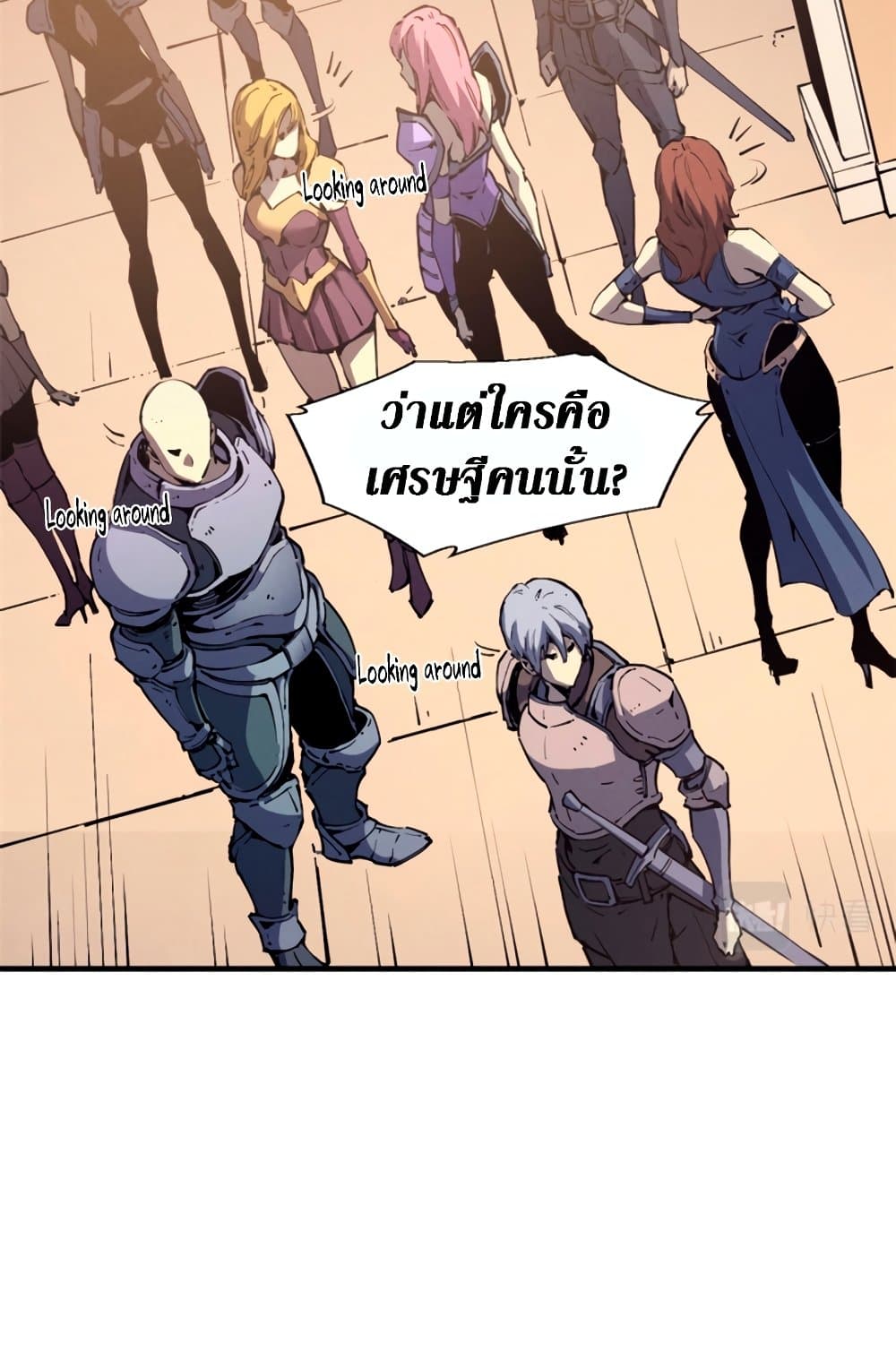 Reincarnation Of The Strongest Sword God ตอนที่ 30 44