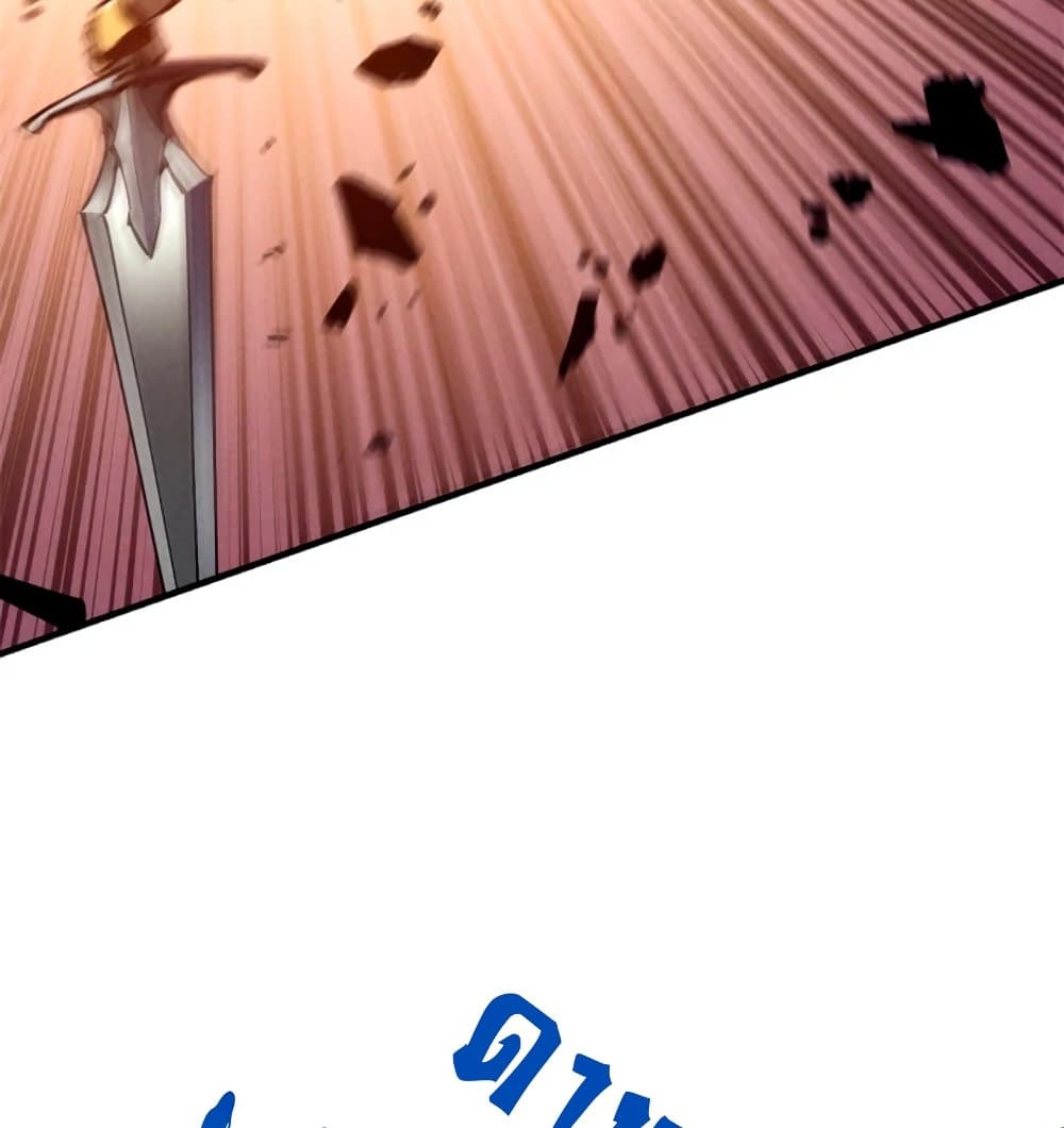 Reincarnation Of The Strongest Sword God ตอนที่ 28 38