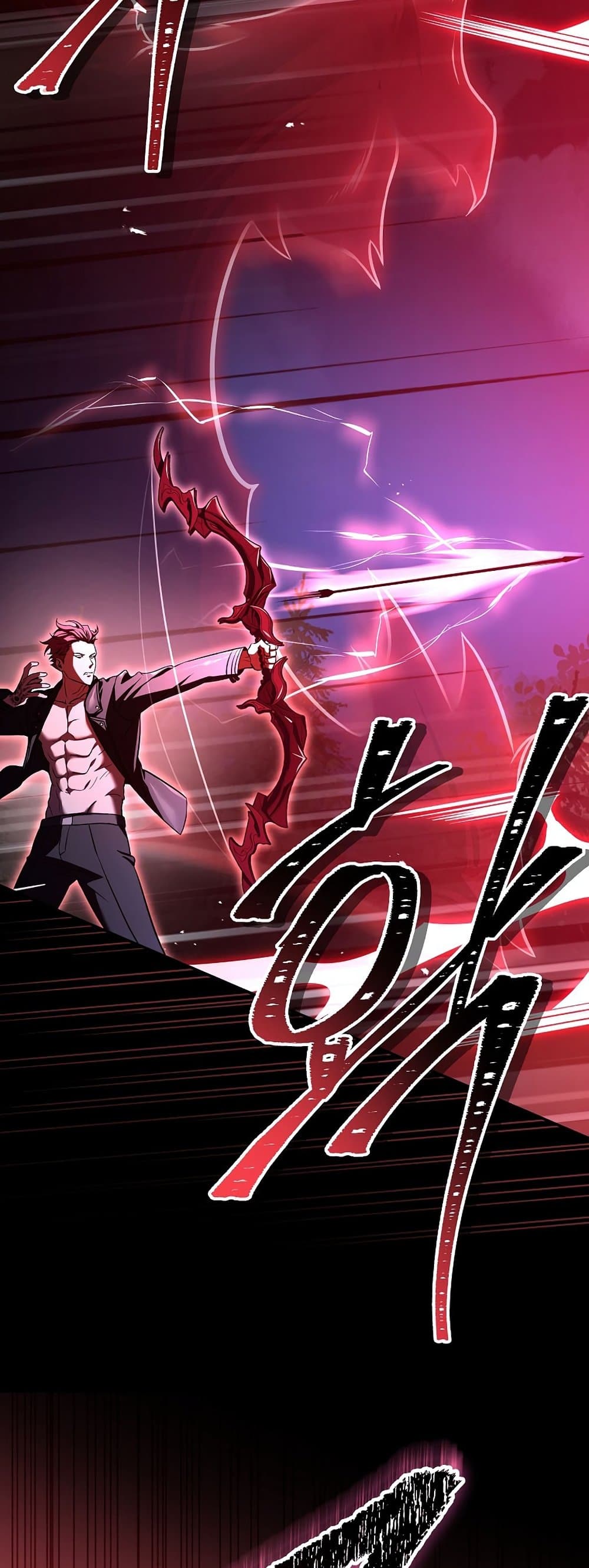 Return of the Frozen Player ตอนที่ 71 60