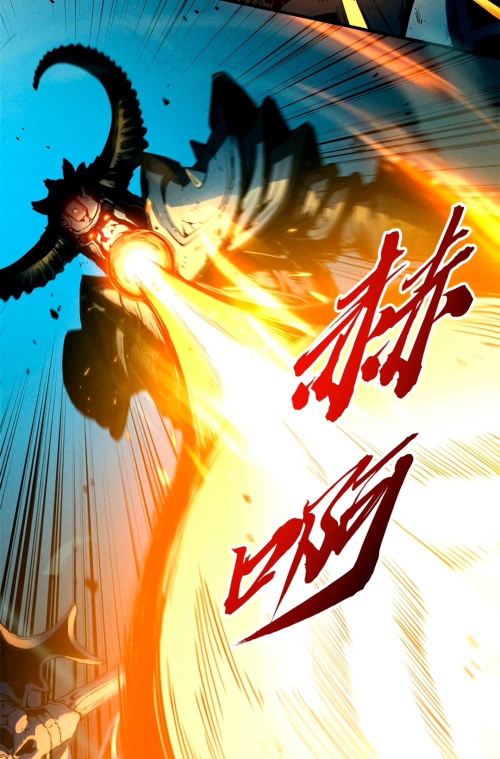 Reincarnation Of The Strongest Sword God ตอนที่ 30 14