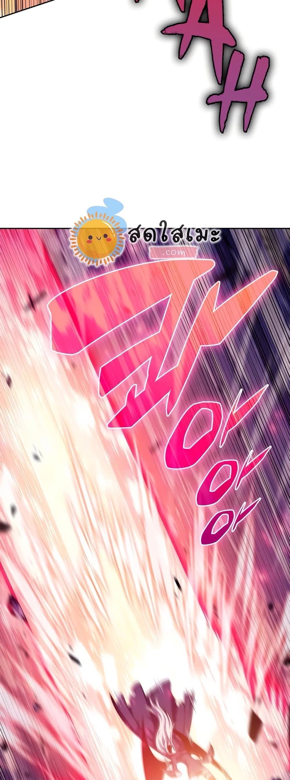 Solo Max-Level Newbie ตอนที่ 91 75