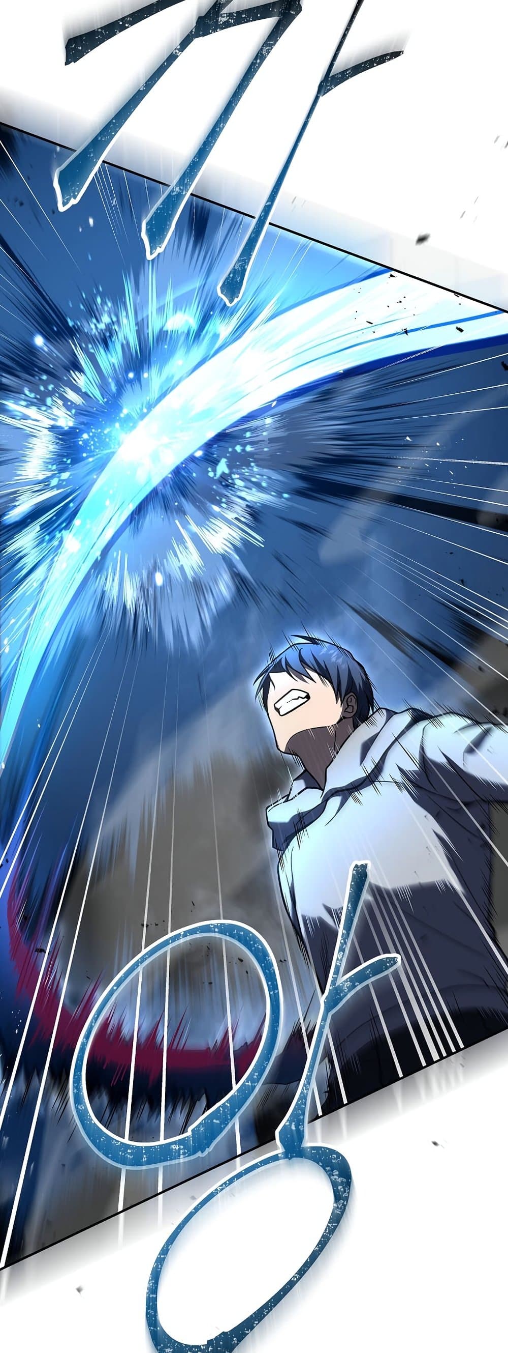 Return of the Frozen Player ตอนที่ 71 45