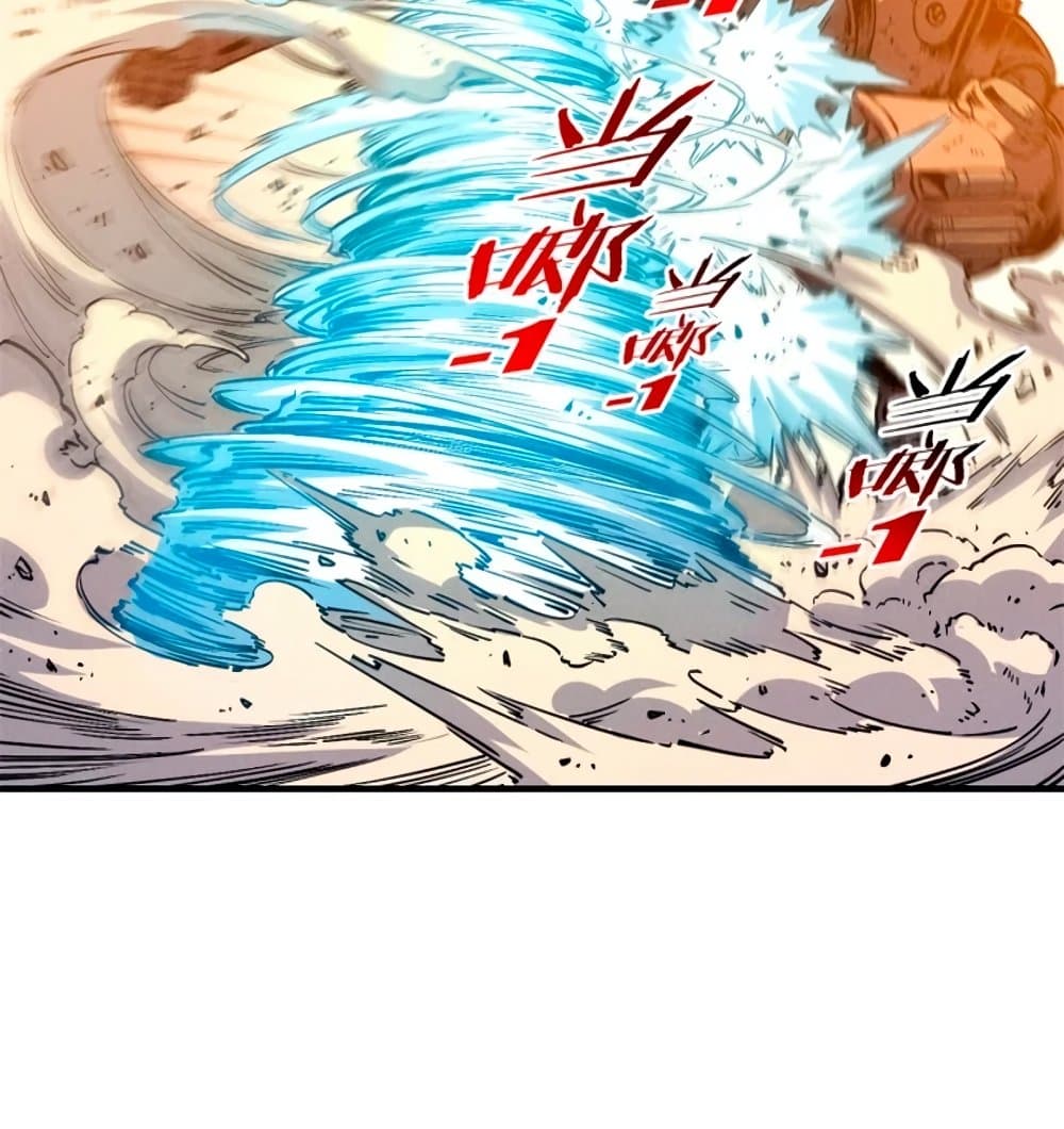 Reincarnation Of The Strongest Sword God ตอนที่ 28 40