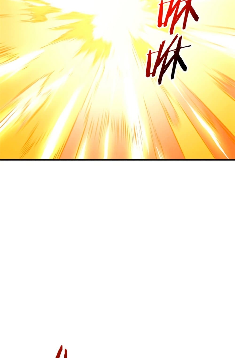Reincarnation Of The Strongest Sword God ตอนที่ 30 20
