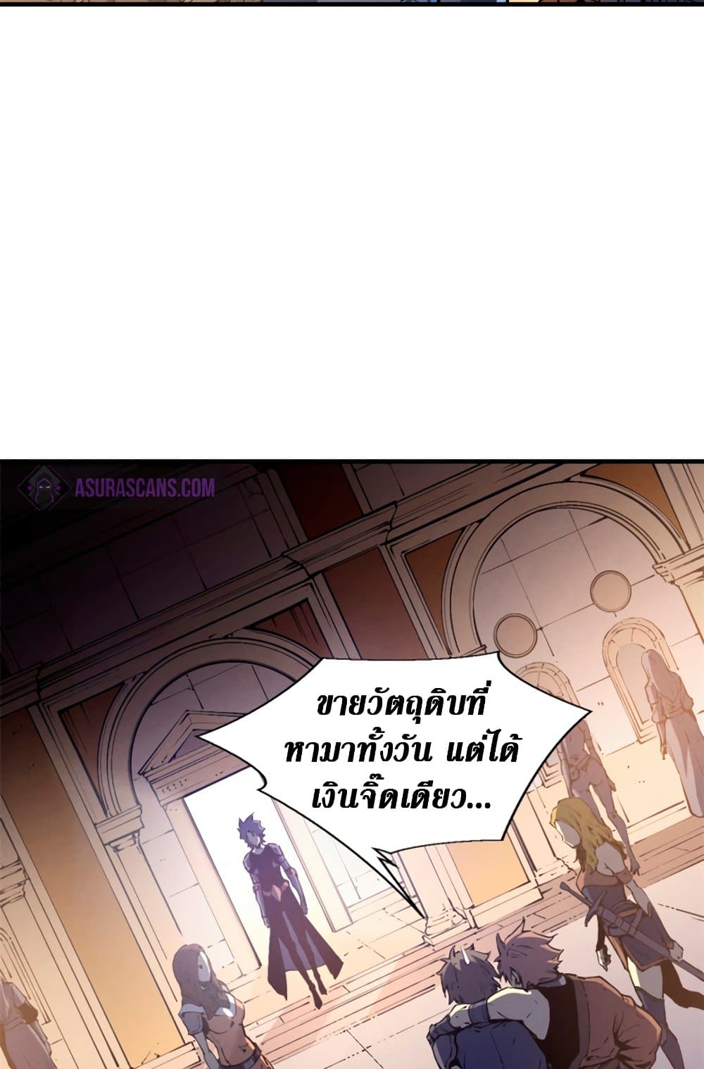 Reincarnation Of The Strongest Sword God ตอนที่ 30 35