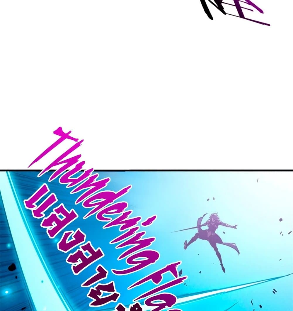 Reincarnation Of The Strongest Sword God ตอนที่ 28 70