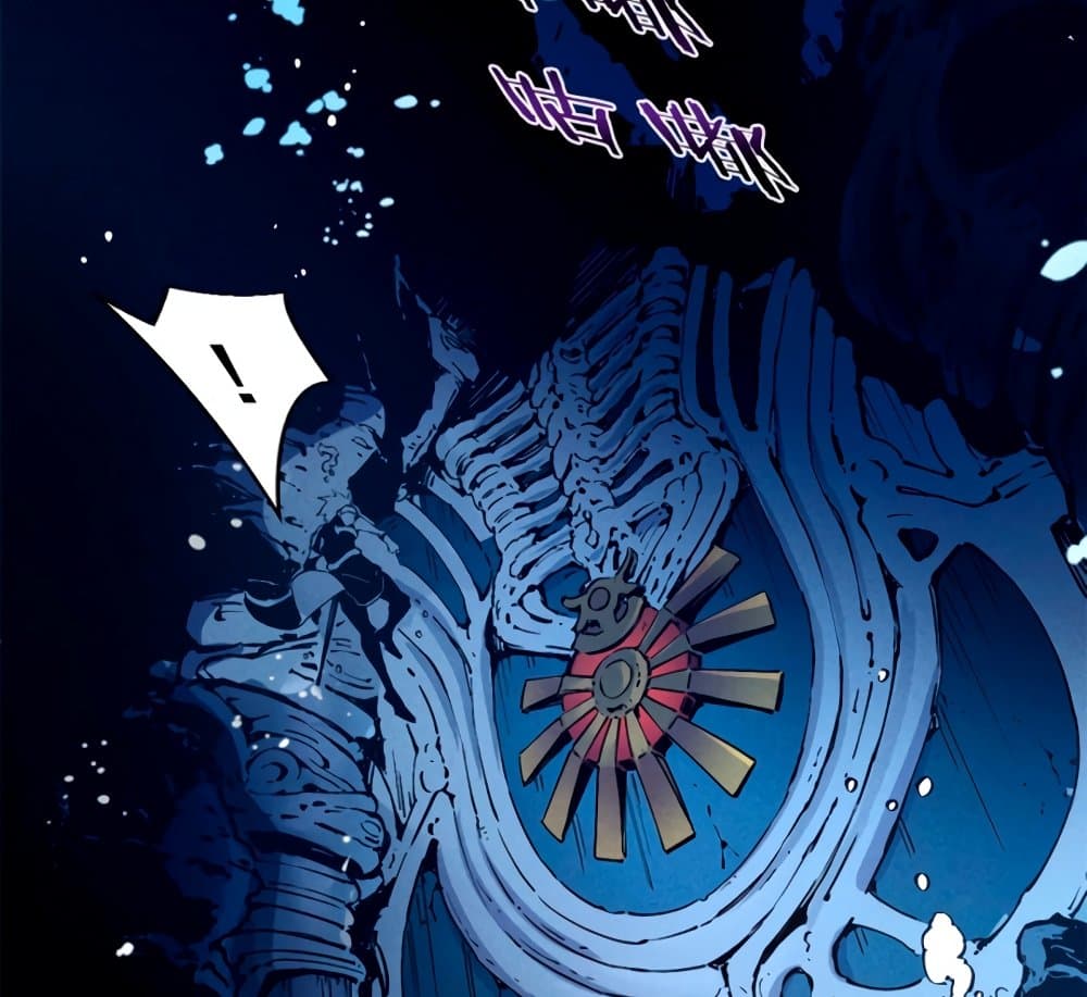 Reincarnation Of The Strongest Sword God ตอนที่ 29 56