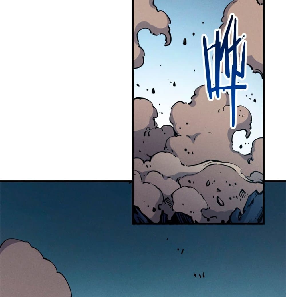Reincarnation Of The Strongest Sword God ตอนที่ 26 4