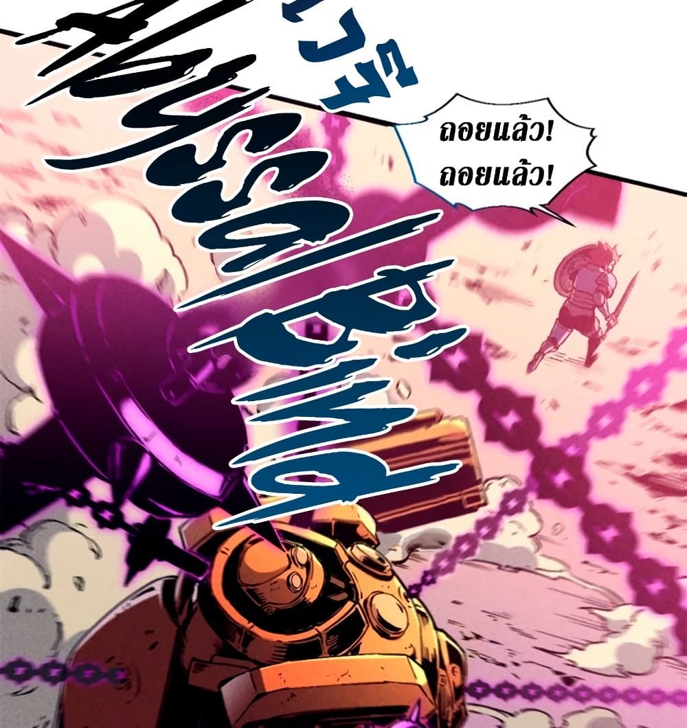 Reincarnation Of The Strongest Sword God ตอนที่ 28 59