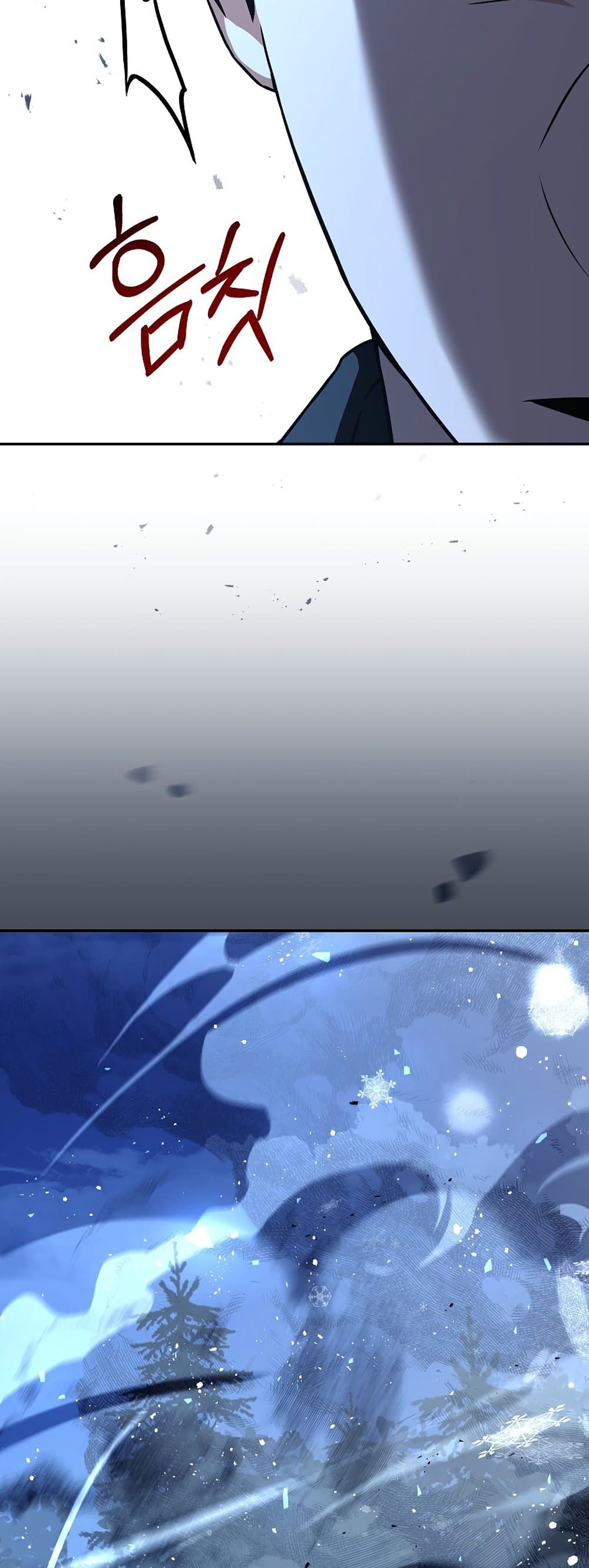 Return of the Frozen Player ตอนที่ 71 67