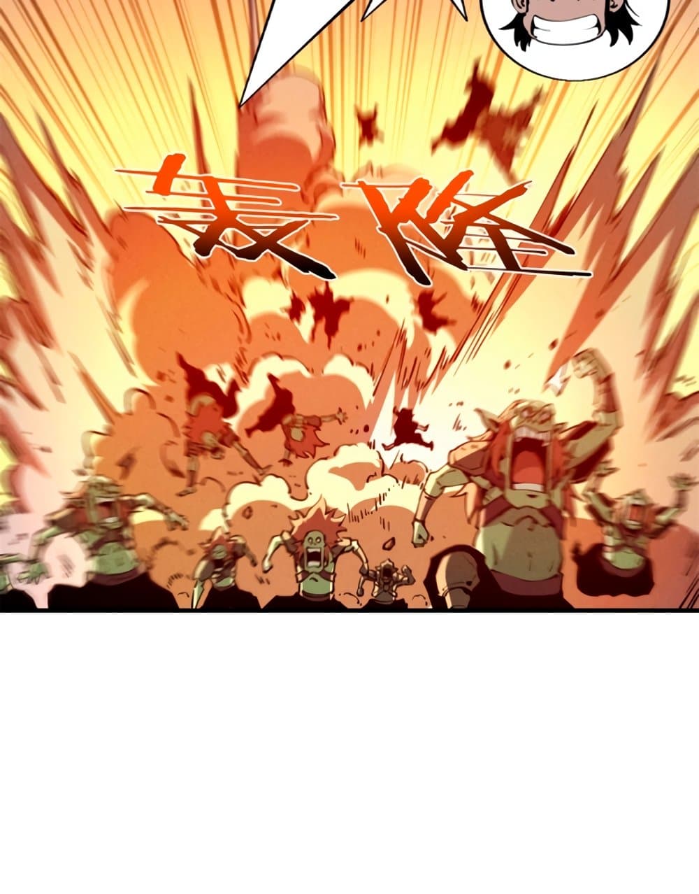 Reincarnation Of The Strongest Sword God ตอนที่ 27 50