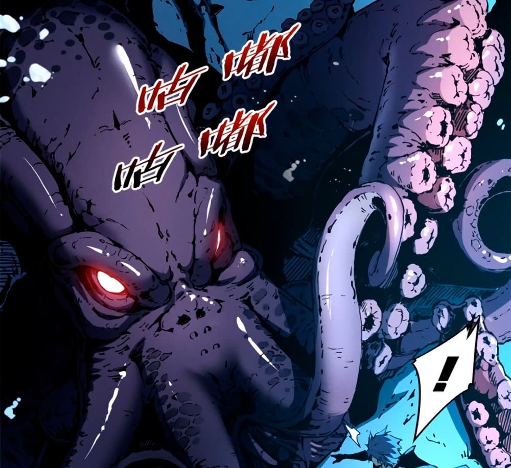 Reincarnation Of The Strongest Sword God ตอนที่ 29 39
