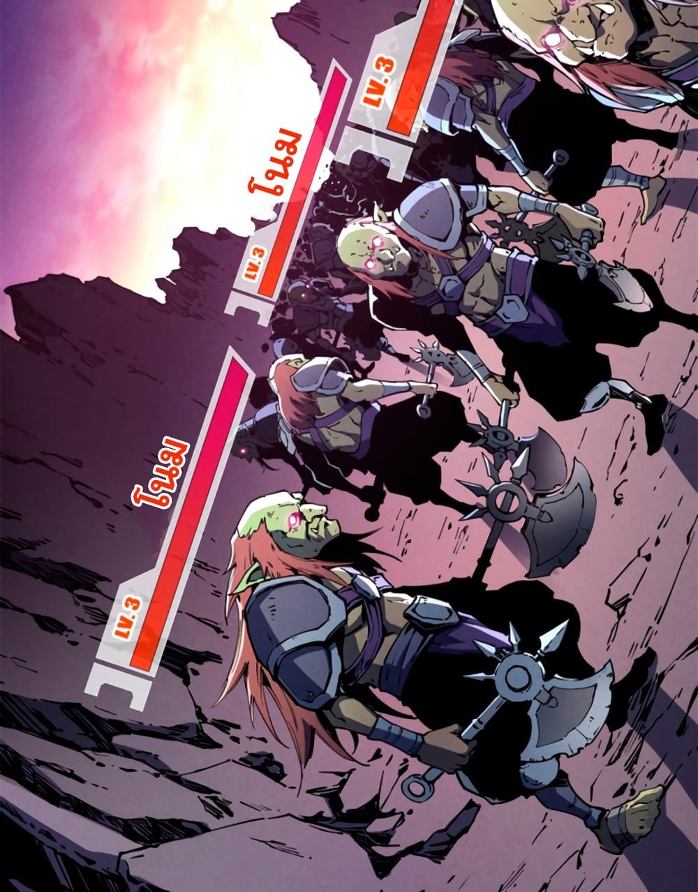 Reincarnation Of The Strongest Sword God ตอนที่ 27 32