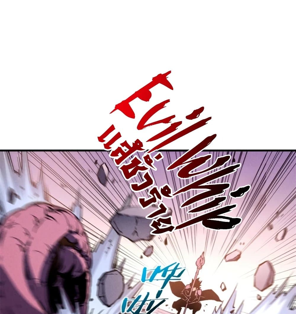 Reincarnation Of The Strongest Sword God ตอนที่ 28 53