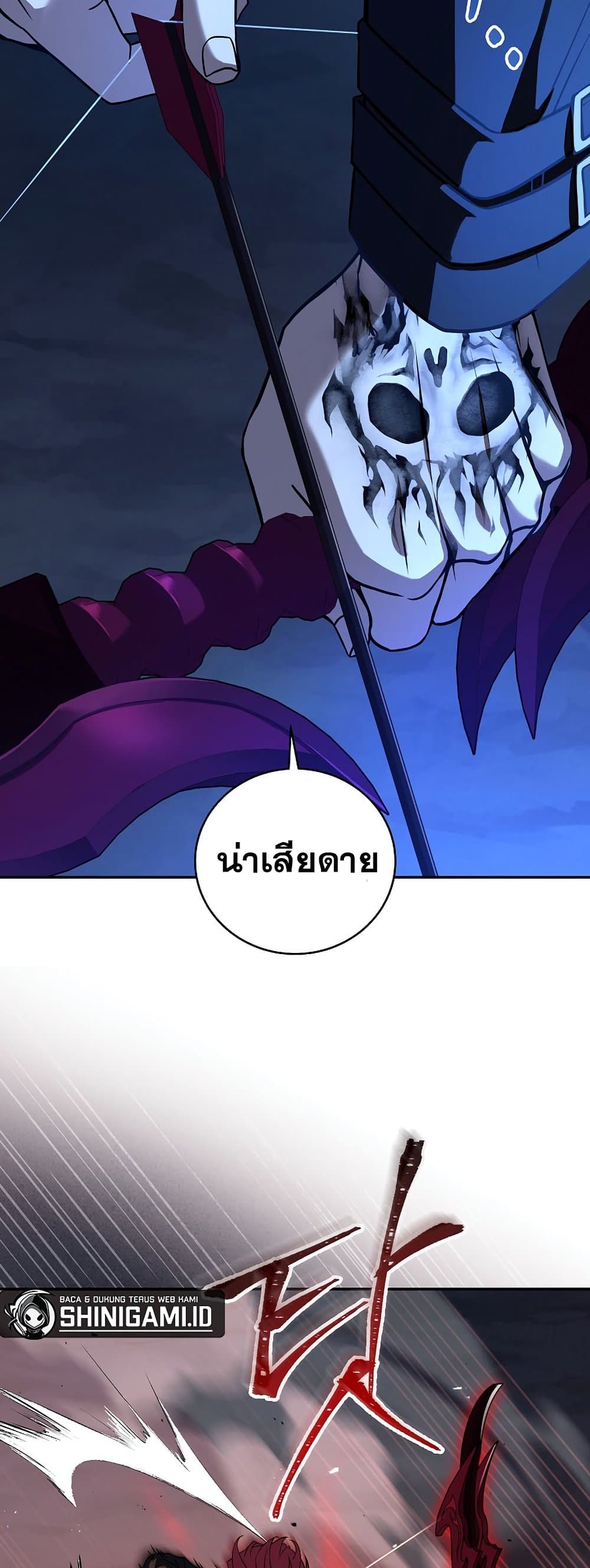 Return of the Frozen Player ตอนที่ 71 29