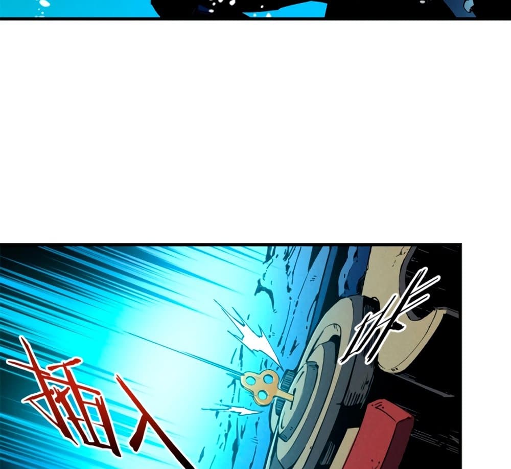 Reincarnation Of The Strongest Sword God ตอนที่ 29 59