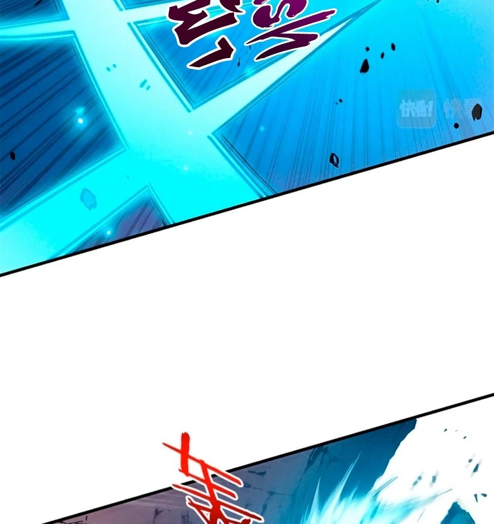 Reincarnation Of The Strongest Sword God ตอนที่ 28 71