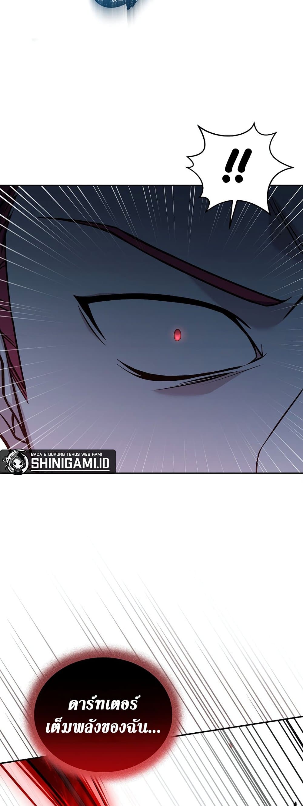 Return of the Frozen Player ตอนที่ 71 46