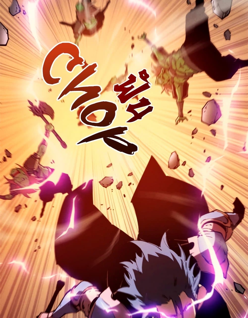 Reincarnation Of The Strongest Sword God ตอนที่ 27 48