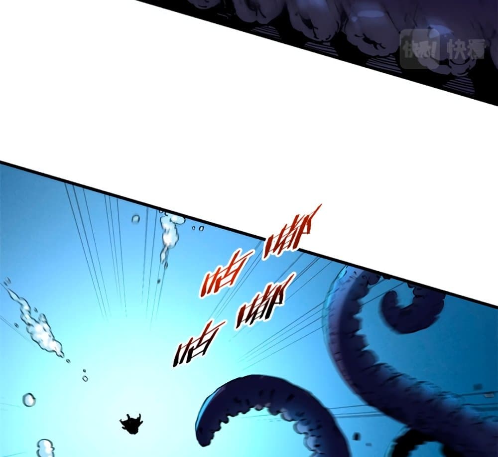 Reincarnation Of The Strongest Sword God ตอนที่ 29 43