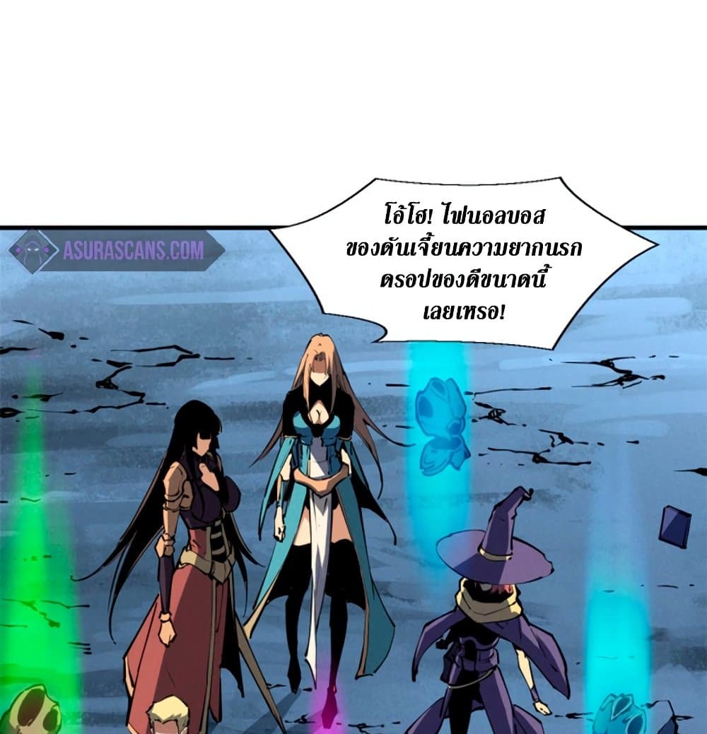 Reincarnation Of The Strongest Sword God ตอนที่ 26 10