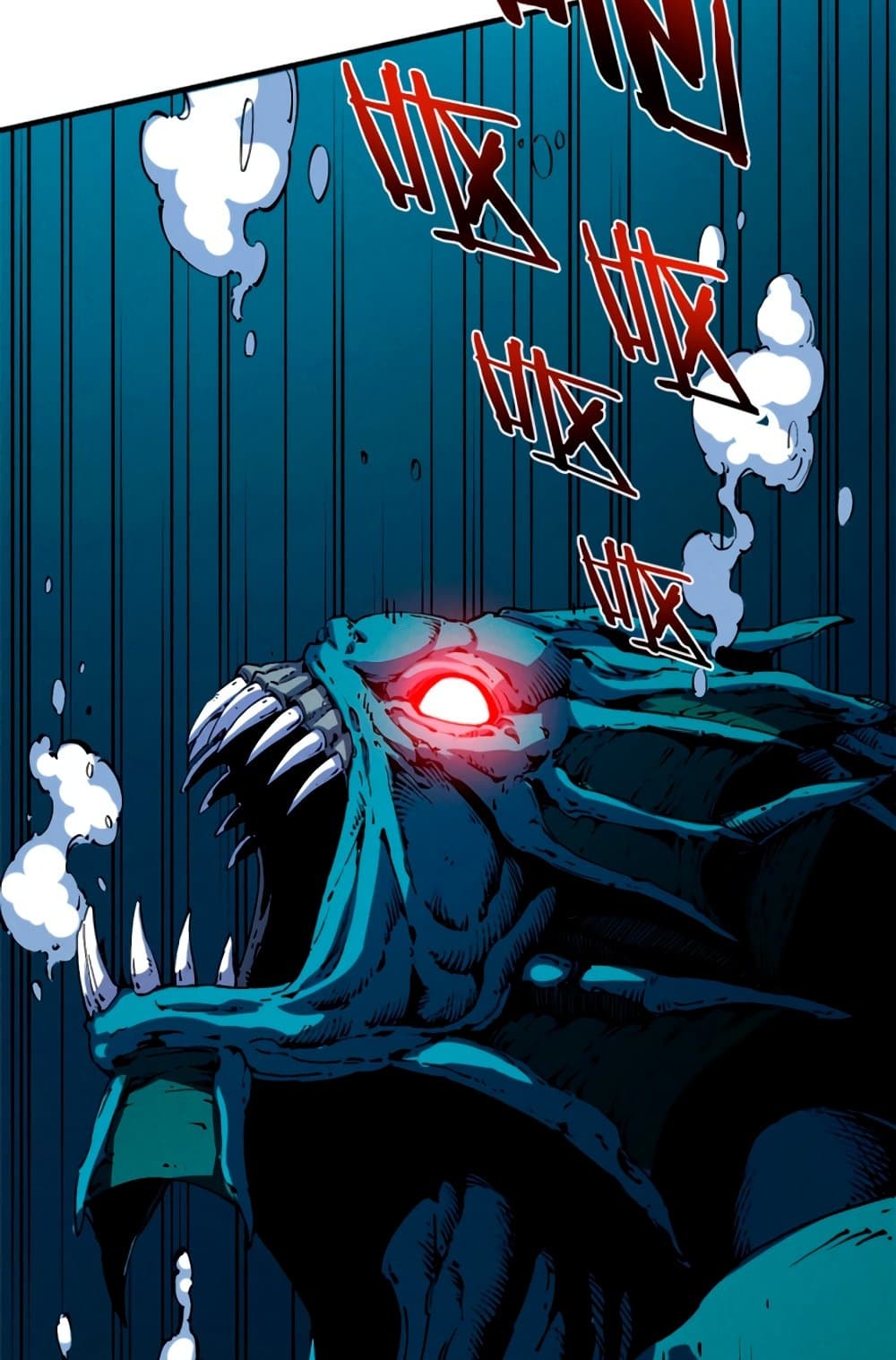 Reincarnation Of The Strongest Sword God ตอนที่ 30 22