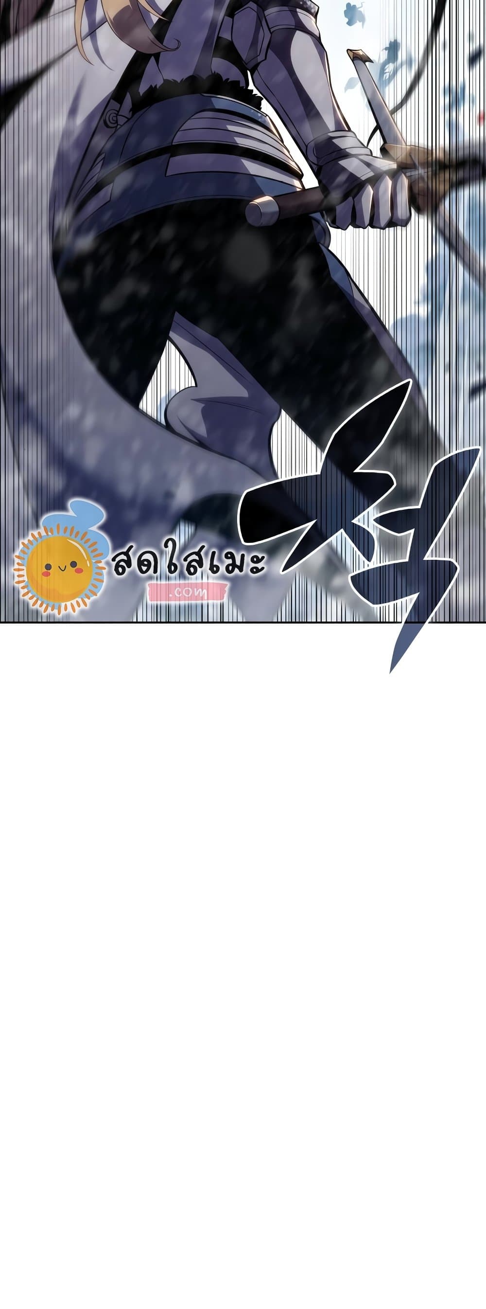 Solo Max-Level Newbie ตอนที่ 91 24