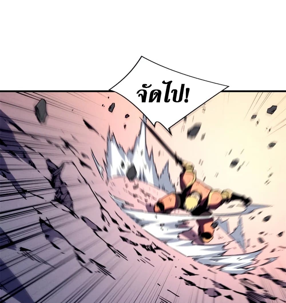 Reincarnation Of The Strongest Sword God ตอนที่ 28 35