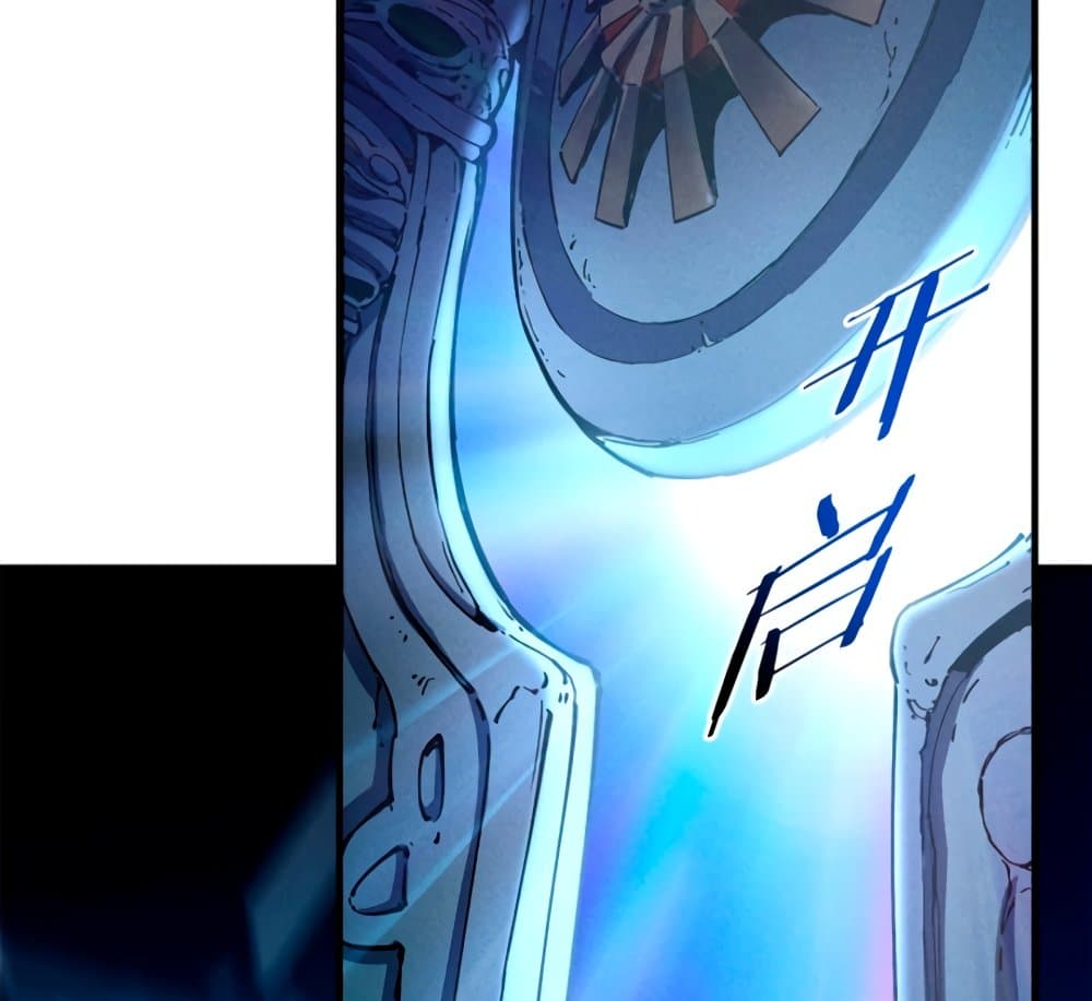 Reincarnation Of The Strongest Sword God ตอนที่ 29 61
